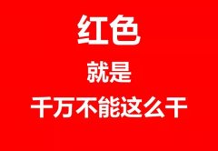 什么是三级安全教育？最全合集总结